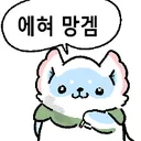 월드 보스 타임마다 서버 ㅆㅊ나는데