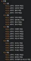 페그오) 이제 룰러 오올픽업 오는구나