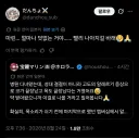 버튜버)노엘 vs 단쵸무