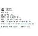 무정자증과 불임의 부모님이 낳아 기른 자식