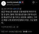주요 AI 모델 테스터들 '무언가가 오는 듯한 느낌이 든다' ' ㄷㄷㄷ '