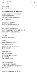 서울대생이 바라본 검찰개혁