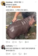 스레드 와이프를 자랑한 유부남의 최후