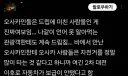 드립에 미친 오사카 사람들