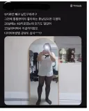 다이어트 의지에 불을 붙임.jpg