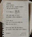 끝까지 티배깅하는 부정선거 끝판왕
