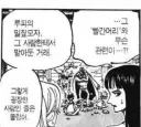 원피스 루피 밀.집모자에 대한 의외의 사실
