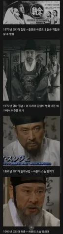 다섯번이나 만들어진 인기작품에 4번 출연한배우