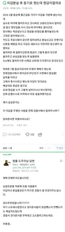 지갑 분실 후 등기로 왔는데 80만원이 없어요.jpg