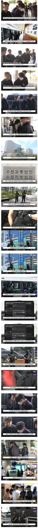 테러 협박글 올렸다가 1,500만원 물어주게 생김