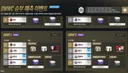 OWWC 승부예측 보상받으세요