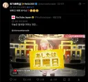 버튜버)유투브 재팬의 샤라웃을 발견한 월요일쨩