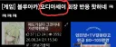 블루아카)베스트에 올린 글 아무도 지적을 안 해줘서...
