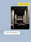" 드디어 오디세이 본다 ㅋㅋㅋㅋㅋㅋㅋㅋㅋㅋㅋㅋ"