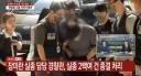 제주 실종사건 경찰관, 실종 200여 건 종결 처리