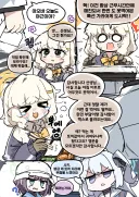 블루아카)아오바 도시락 냠냠냠...