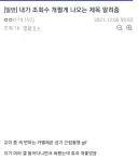 루리웹이 원하는 인재.dc