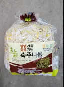 식자재 마트 갔다가 숙주나물 원 없이 먹어본 적 있음.