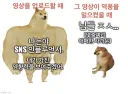 '유명 인플루언서'의 영상 업로드 전후.jpg