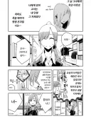 교사와 유부녀 학부모의 농후한 민달팽이 백합 보빔 만화.manga