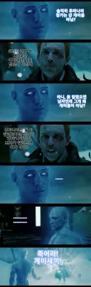 "솔직히 후타나리 망가는 걍 게이물 아님?"