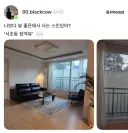자기집 뷰 자랑하는 서울 강남 주민.jpg