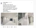 친구 집 전체 철거부터 전선, 목공, 샷시, 타일, 필름, 가구까지 전부 해서 4,000만원에 해줬는데 들은 말