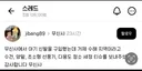 거제 시민이 무신사 신발 구매한 결과