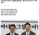 장동혁을 각별히 좋아하는 정치인