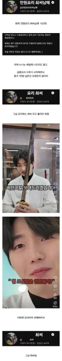 실제로는 닉네임중 14만 남은 유튜버