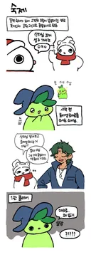 스킬 매크로 만허ㅏㅣ 짧