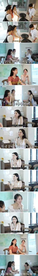 한국남자 외모 칭찬하는 일본여자들