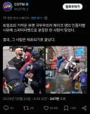 어제자 미국에서 실제로 등장했다던 스파이더맨