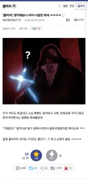 생각해보니 어이 나갈만 하네 ㅋㅋㅋㅋ