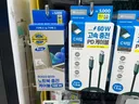 다이소에서 100w CtoC 케이블 파는거 아셨나요?