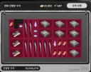 이환) 요새 이 겜 키기만 하면 하루종일 경매만 함 ㅋㅋ