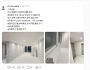 친구 집 전체 철거부터 인테리어, 가구 전부 해서 4,000만원에 해줬는데 들은 말