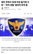 요즘 제주 무시무시하네요