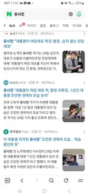 영향력 1도 없는 유시민 벌써 기사 나오기 시작
