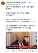 국민들을 위해 특단의 조치를 내린 아르헨티나 대통령