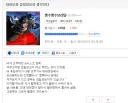 대대장 앞에서 섹드립 친 레전드 후임