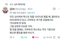 슈타게 리부트 민심이 나쁜 이유