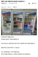 신촌에 열린다는 음주 가능 TCG 매장