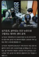 AI발 구직난 해결법 등장