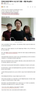 제주특별자치도 경찰들