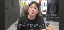 유튜버 명언 보고 가라