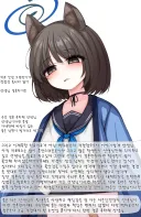 블루아카)청첩장 돌리는 선샌니