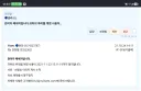 나 두근두근 쪽찌 받은거 인증
