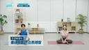 거북목에 좋은 운동. JPG