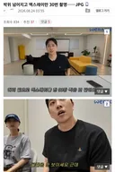 박위 엑스레이 30번